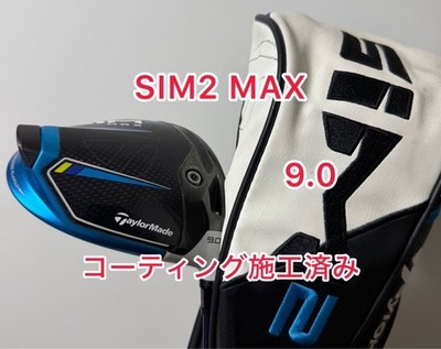 TaylorMade SIM2 MAX Driver Head Only Coated Ready to Use 9 0 Loft