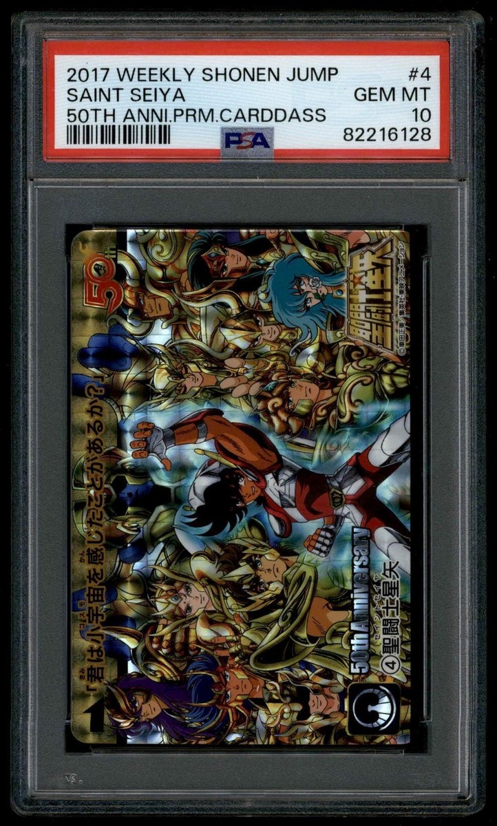 Shonen Jump 50th Premium Carddass 1 4 Saint Seiya Prism Card PSA