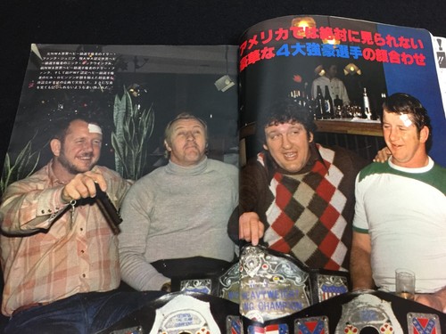 Gong Wrestling Magazine Set 1979 AJPW Mascaras The Funks Ric Flair Inoki Japan - Picture 4 of 16