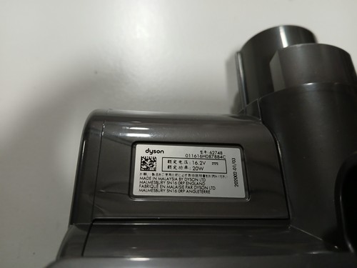 Genuine Dyson 62748 Animal Power Vacuum Cleaner Head - Great! - Picture 5 of 7