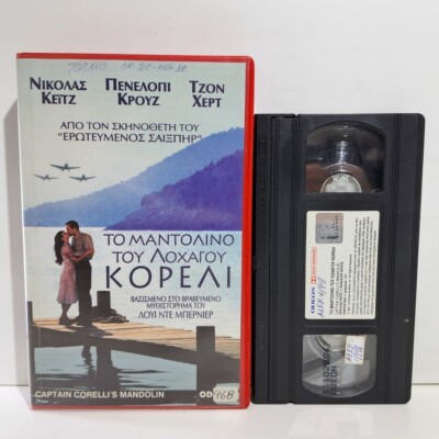 ROMANCE VHS Captain Corelli's Mandolin 2001 GREEK SUBS PAL Nicolas Cage ZS