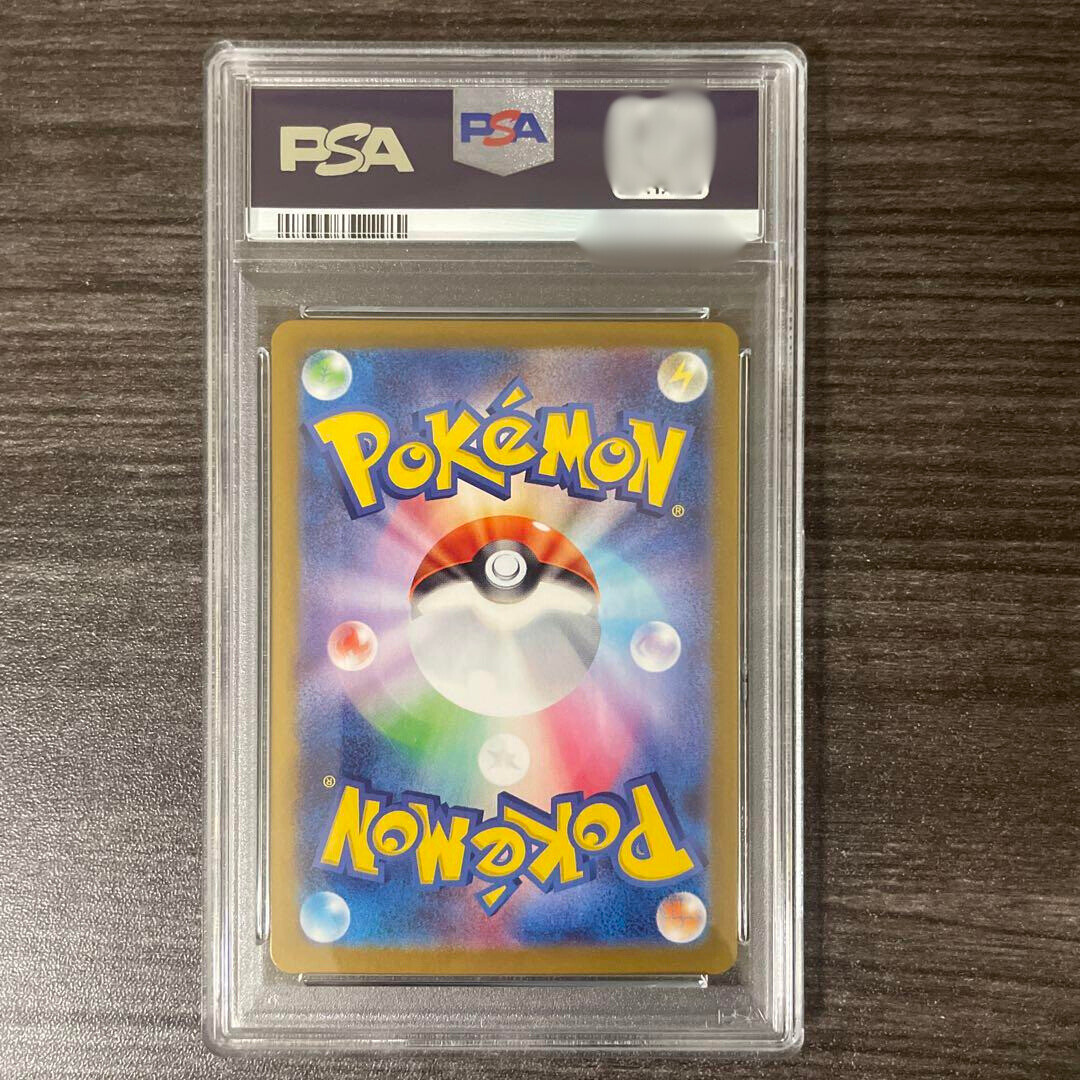 PSA10 ホエルオーAR PSA 10 Pokemon Japanese VSTAR Universe s12a Deoxys 185/172