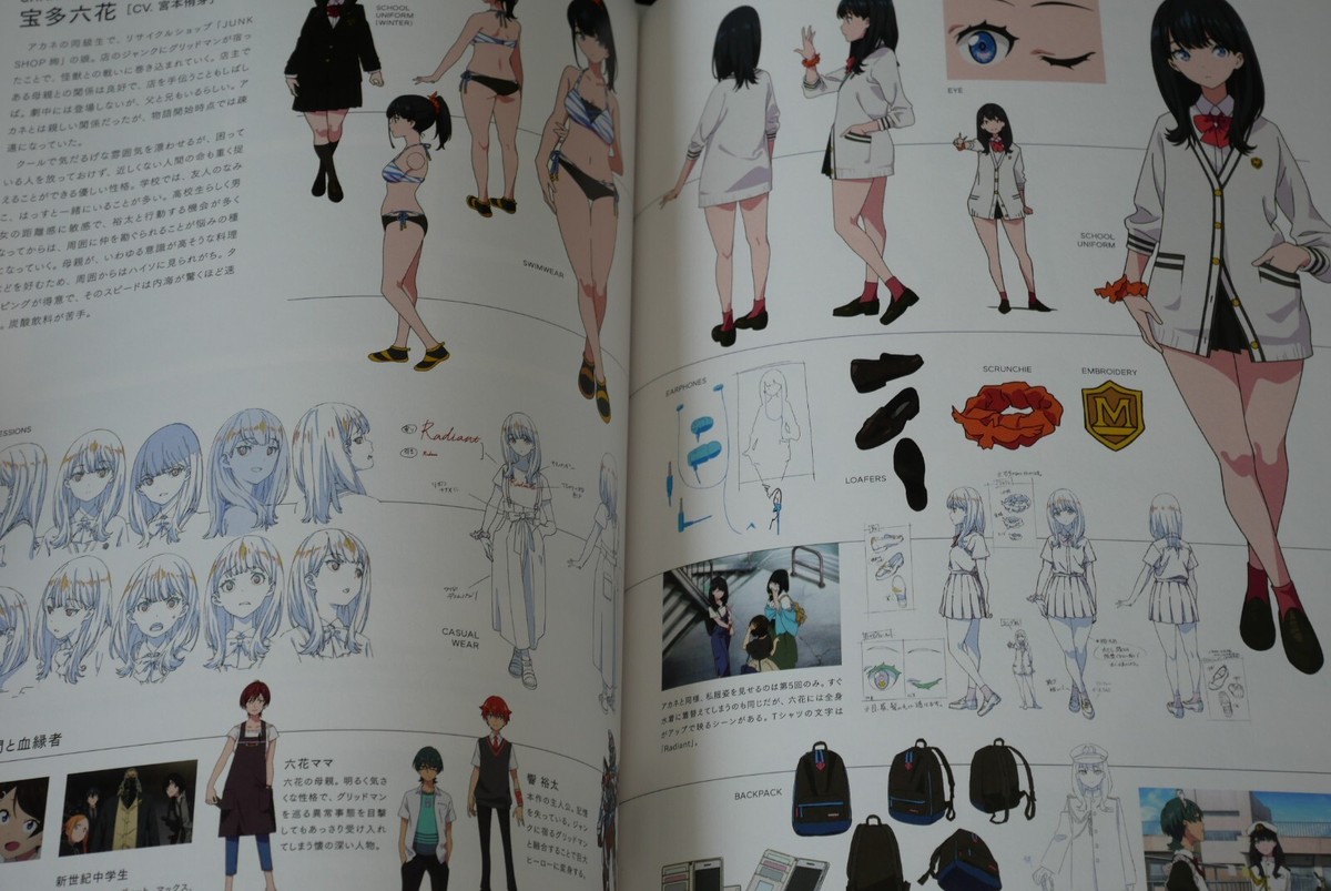 SSSS.DAYNA ZENON メモリアルブック JAPAN SSSS.Dynazenon & SSSS.Gridman Heroine Archive (Book