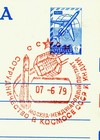 Foto 2 di 3