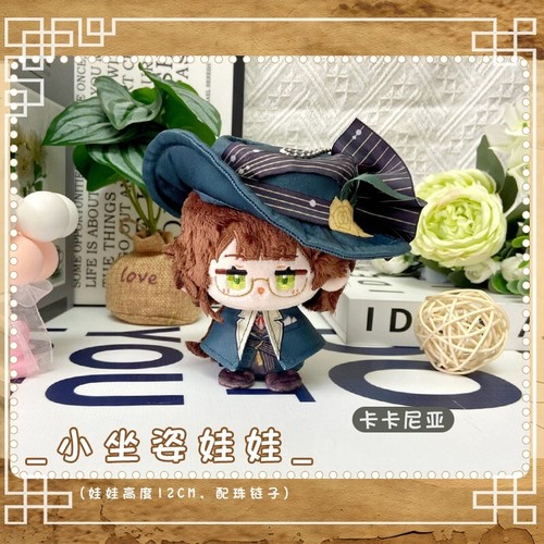 Reverse 1999 Vertin Sonetto Cosplay Anhänger Schlüsselanhänger Figur 12 cm Plüsch Puppe - Bild 7 von 12