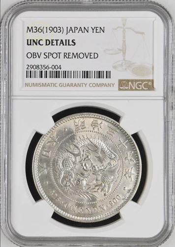 :1903(M36) 1-YEN JAPAN DRAGON-EYE NGC UNC DETAIL BLAST WHITE LOW POP HIGH GRADES