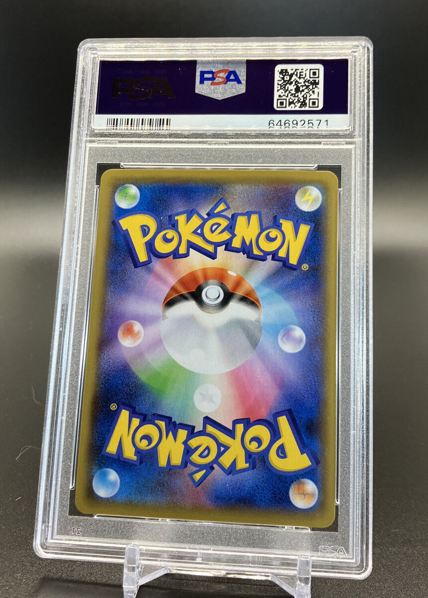 2021 Pokémon Japanese 25th Anniversary Full Art Pikachu 001 2021 Pokémon Japanese 25th Anniversary Full Art Pikachu 001