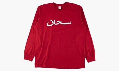 Supreme Arabic Logo L/S Tee FW17 Red L | eBay