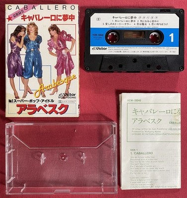 ARABESQUE ARABESQUE VI CASSETTE JAPAN 1982 MIT EINSATZ VG + NM VG + NM