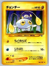 Chinchou NO. 170 Neo Genesis NM Japanese