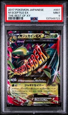 M Sceptile EX 007/171 The Best of XY Japanese Pokemon Card PSA 9