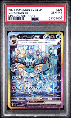 Vaporeon Ex SAR 205 PSA 10 Gem Mint - Japanese Sv8a-terastal Fest Ex - Pokemon