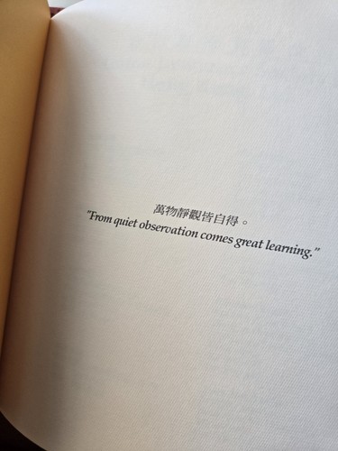 Collection Of Chinese Sayings 160th Anniversary Un. In. Limited Edition 135/200 - Picture 12 of 16