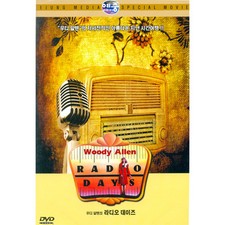 Radio Days, 1987 (DVD,All,New) Woody Allen, Mia Farrow, Dianne Wiest, Mike Starr