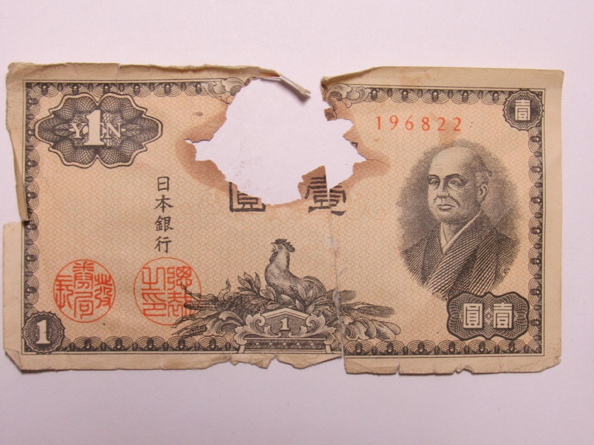 Old Japan Paper Money Currency - #85 ND ( 1946 ) 1 Yen - Well Circ
