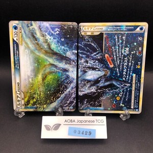 Lugia Pokemon Card 1st Edition | eBay Lugia Pokemon Card 1st Edition | eBay