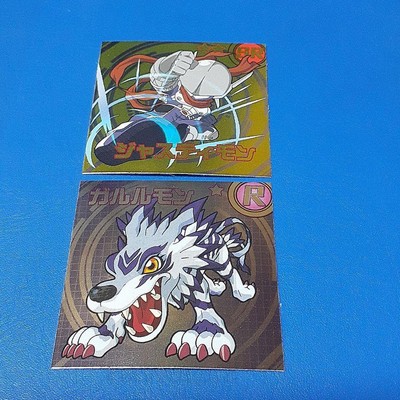 Digimon Seal Justimon Blitz Arm Garurumon Set Of 2