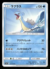 pokemon dragon storm card list Amazon.com: Emerald Storm TCG Random Assortment Bundle