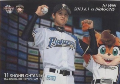 Bbm Hokkaido Nippon-Ham Fighters 2014 Shohei Ohtani #F76 for sale