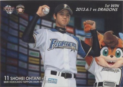 Shohei Ohtani 11 2015 BBM Hokkaido Nippon-Ham Fighters Promotional