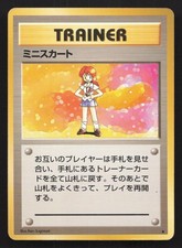 Lass Base Set LP Japanese Pokemon Card TCG