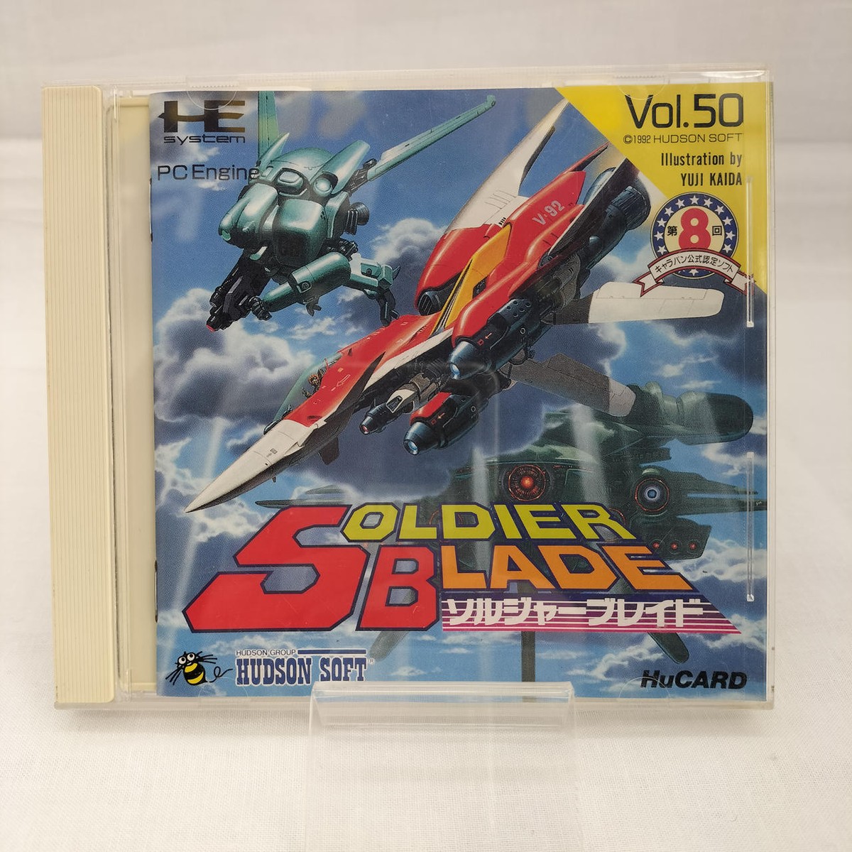 HUDSON - ソルジャーブレイド Hudson Soldier Blade | eBay