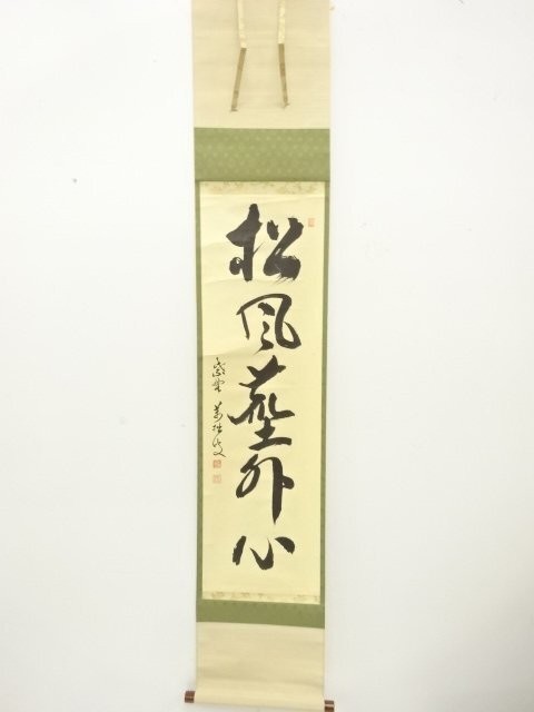 Daichi Yamaguchi Sosou Mae Daitoku Art Print Paper Good Condition