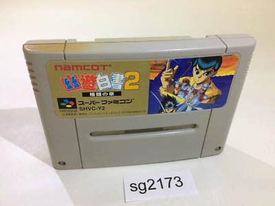 Yu Yu Hakusho 2 SNES Super Famicom Japan - SG2173 | eBay