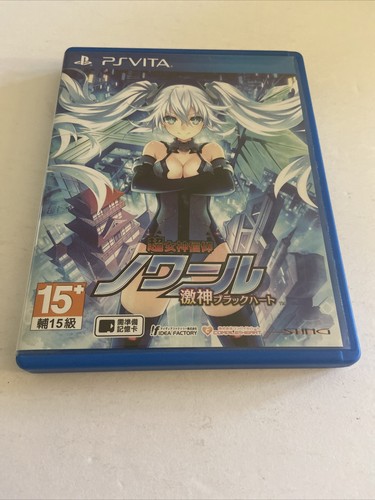 Hyperdevotion Noire: Black Heart Goddess (Sony PlayStation Vita) Japan Import - Picture 2 of 6