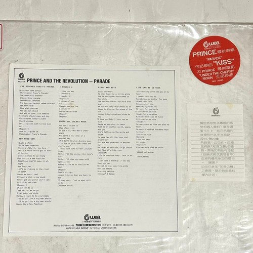 Prince 1986 Parade Taiwan Gatefold Vinyl LP with Hype Sticker Promo Insert Card - Picture 5 of 15