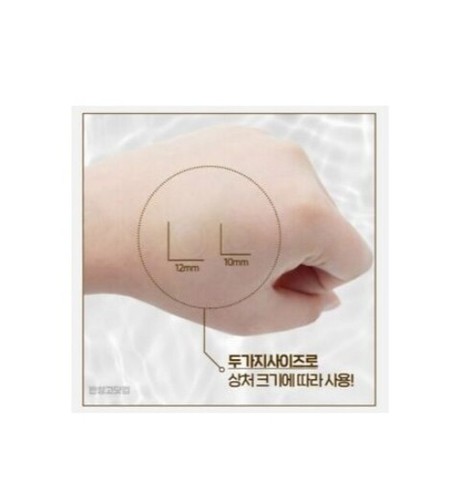 KYUNGDONG ANYBAND ACNE/PIMPLE PATCH, SPOT BANDAGE *AUSTRALIAN STOCK* - Picture 9 of 12