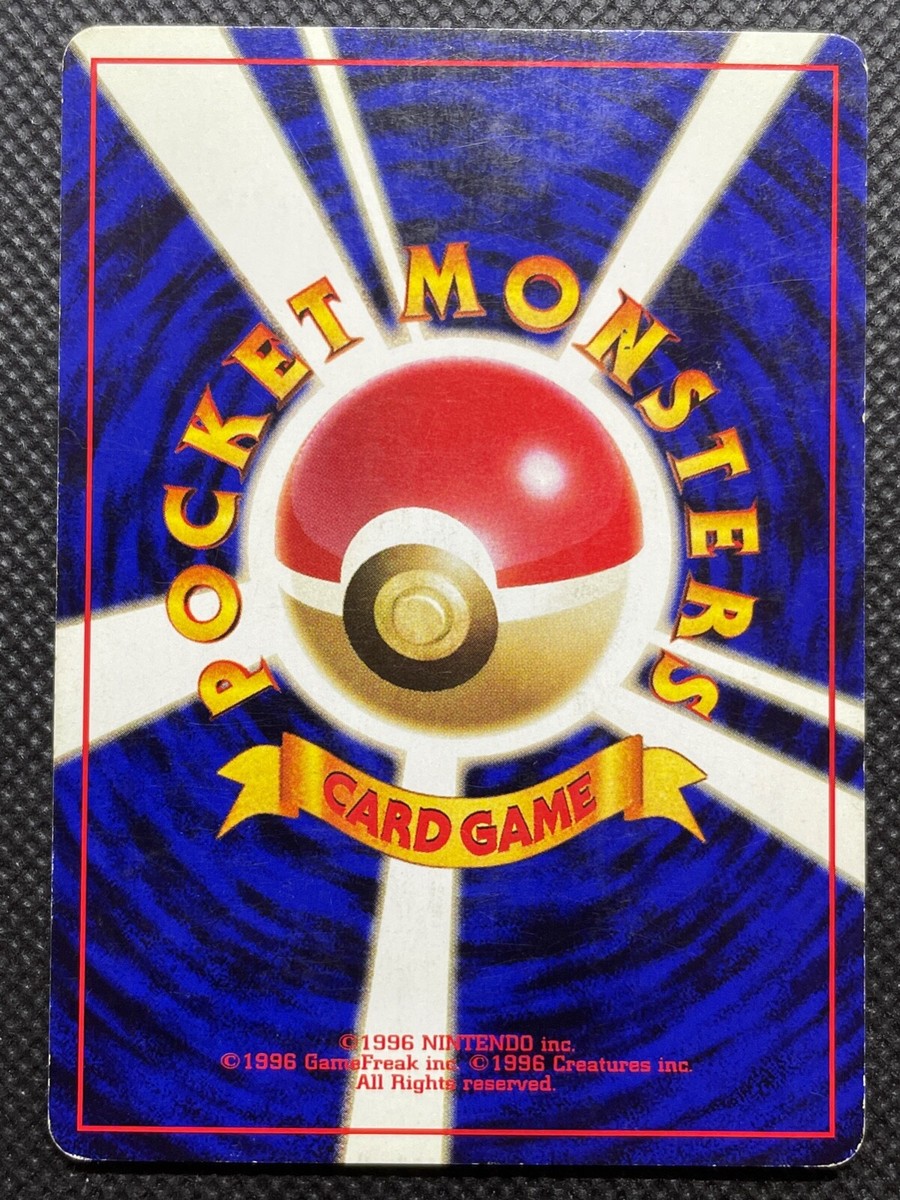 Marowak No.105 Vending Series Glossy Pokemon Card Game Nintendo