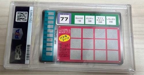 PSA 7  Tomy Pokemon Scratch Card  Mewtwo #150 UNSCRATCHED Fast free shipping - Picture 2 of 2