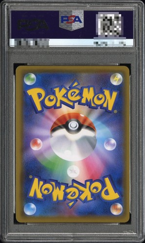 PSA 10 Lillie Extra Battle Day PROMO SM-P 397 Pokemon Karte TCG Japanese GEM MINT - Bild 2 von 2