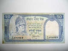 NEPAL SPL 50 RUPEES BANKNOTE
