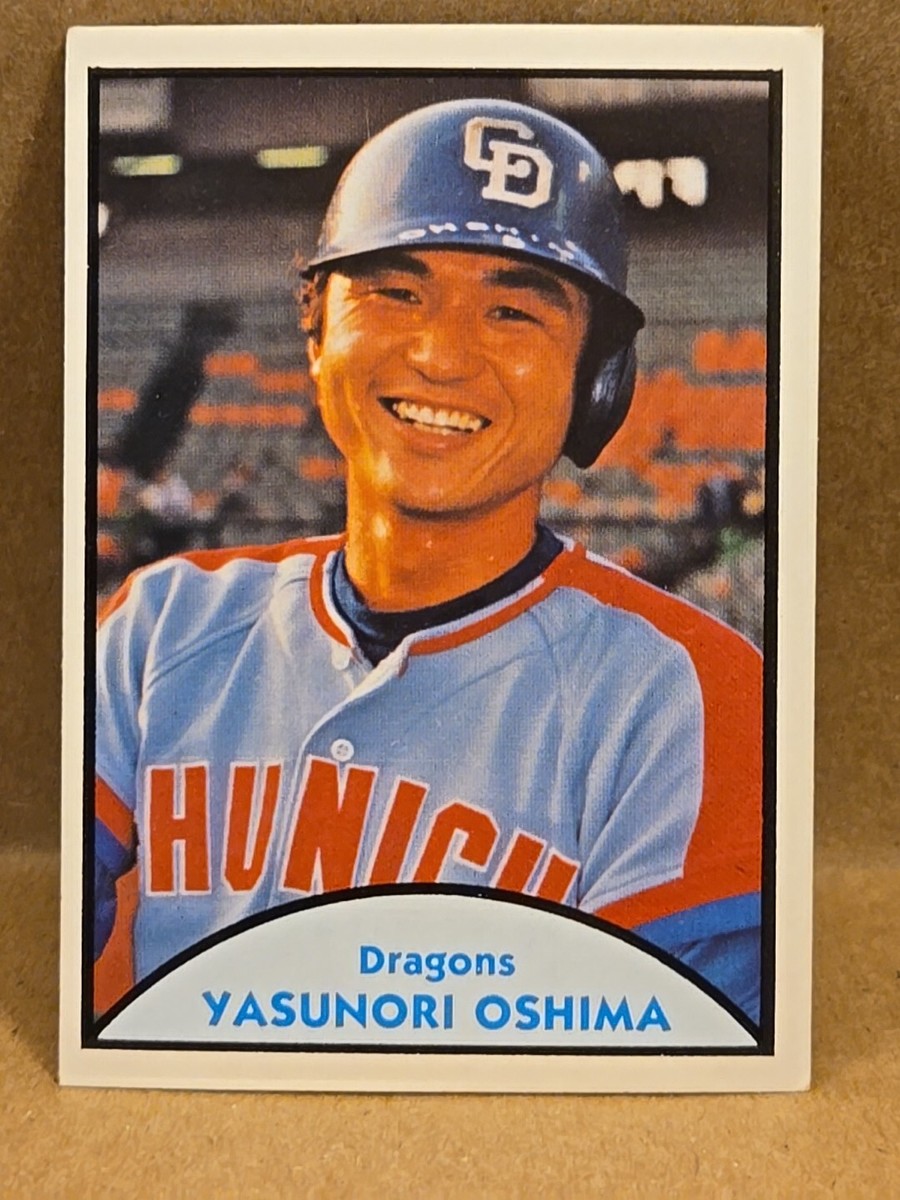 1979 TCMA Japanese Pro Baseball #75 Yasunori Oshima 1st