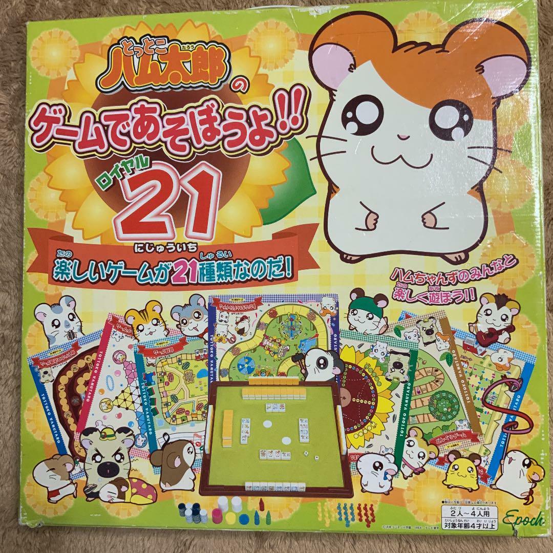 Let S Play The Game Of Hamtaro Kids Mahjong Board Game Japan Ebay