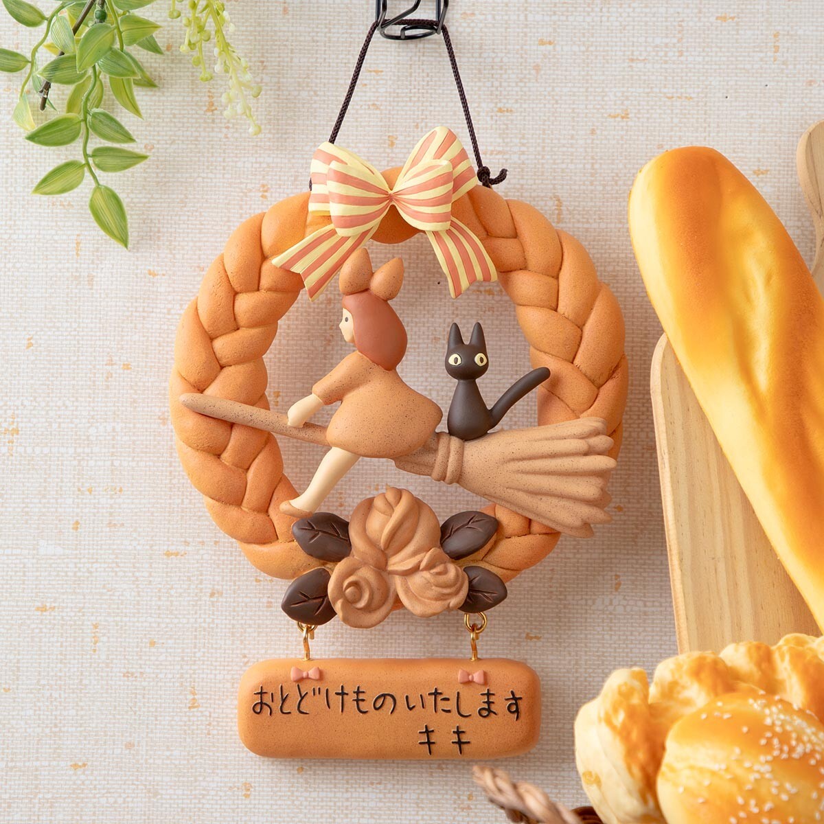Studio Ghibli Kiki's Delivery Service Bread Wreath Figure Goochoki
