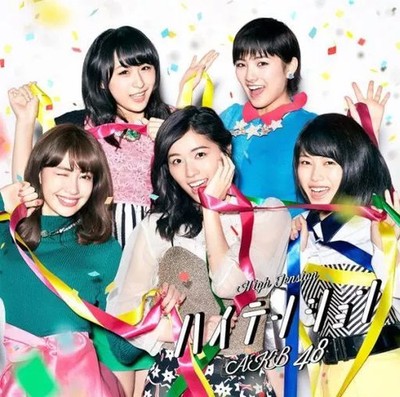 AKB48 High Tension CD First Limited Edition D with DVD Music Japan