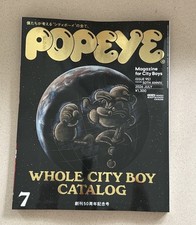 POPEYE JAPAN FASHION  MAGAZINE JULY 2026 WHOL...