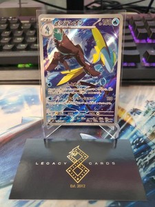 Pokemon Inteleon | eBay