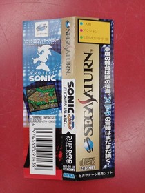 SEGA Sonic 3D Flickies Island Sega Saturn Software