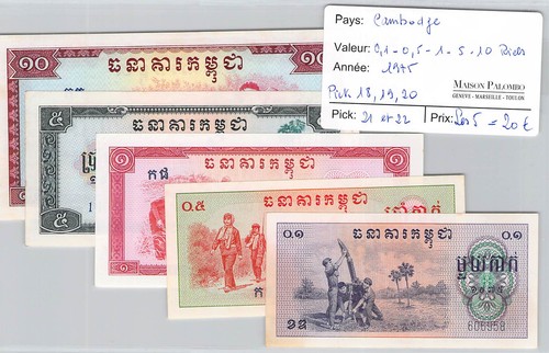 CAMBODGE - LOT DE 0,1-0,5-1-5-10 RIELS - PICK 18,19,20,21 ET 22