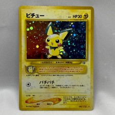 Pokemon Card Pichu No.172 Neo Genesis Holo Rare Japanese Vintage Baby Pokemon