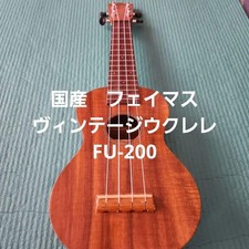 Hawaiian Core Famous FU-200 Ukulele