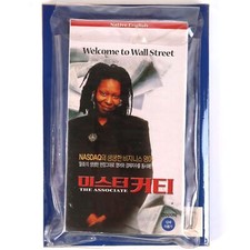 The Associate (1996) Korean Sealed VHS [NTSC] Korea Education Set
