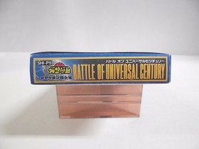 SD GUNDAM GACHAPON SENSHI 5 -- Can be save. Famicom, NES. Japan game. 13101