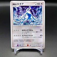 Pokemon Card Explosive Birth Lugia 10th Movie Promo Holo Japanese Nintendo 2007