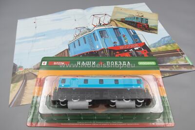 Train magazine series (Modimio) No.06 with model of VL22m