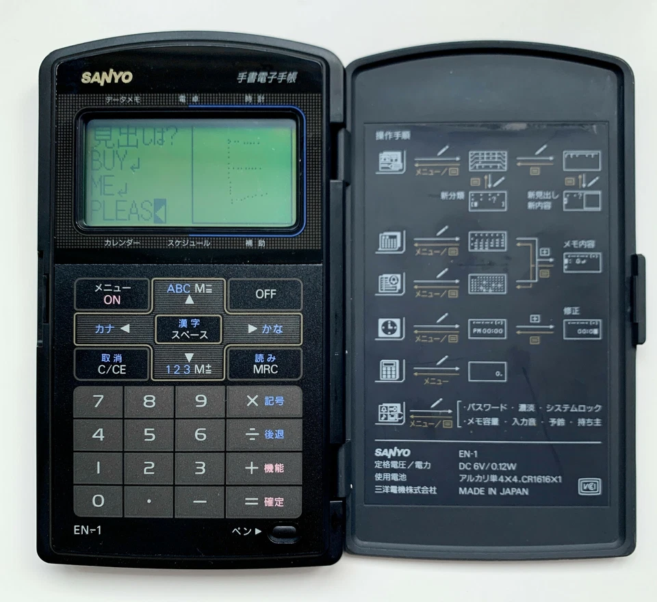 Sanyo SN-1 Japanese electronic organizer with handwriting input RARE!